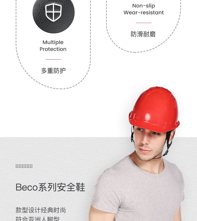 巴固（BACOU） SHBC00102 安全鞋 (舒适、轻便、透气、防砸、防穿刺、防静电)